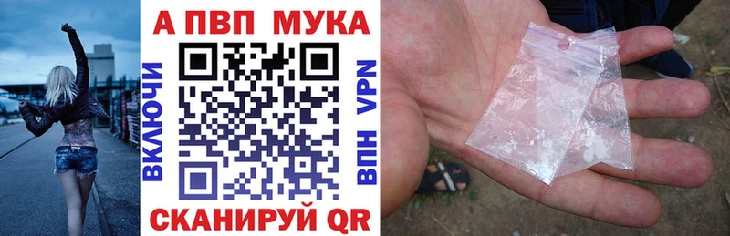 Альфа ПВП СК КРИС Елец