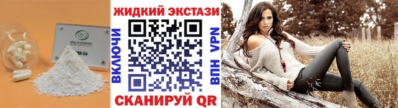 кракен онион  Елец  БУТИРАТ BDO 