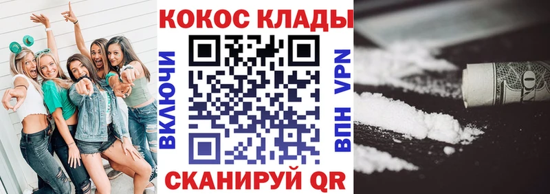 COCAIN Боливия  Елец 
