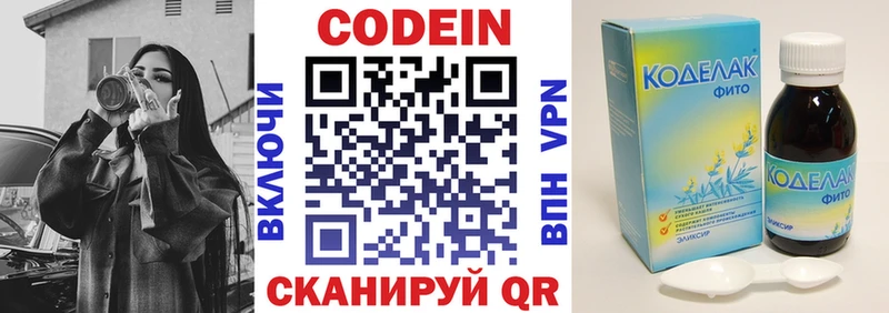 цены наркотик  Елец  Codein Purple Drank 