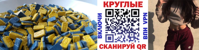 гидра онион  Елец  ЭКСТАЗИ DUBAI  как найти закладки 