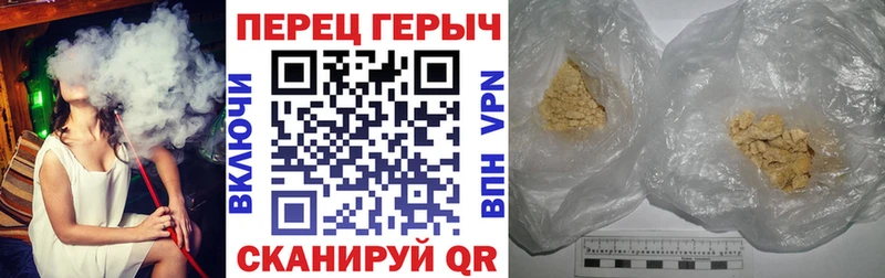 Героин Heroin  Елец 