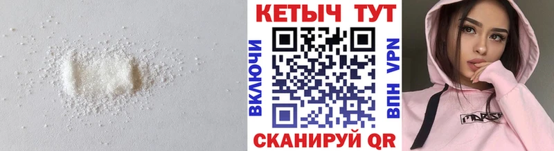 Кетамин ketamine  Елец 