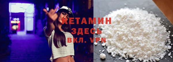 ПСИЛОЦИБИНОВЫЕ ГРИБЫ Володарск
