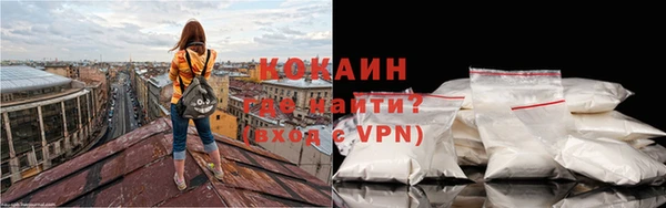 меф Волосово