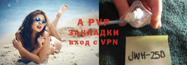 ПСИЛОЦИБИНОВЫЕ ГРИБЫ Володарск