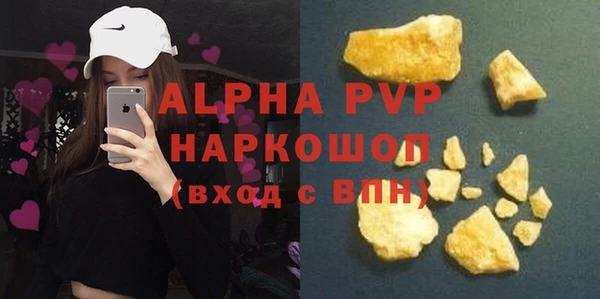 меф Волосово