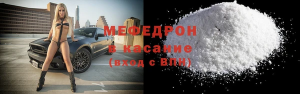 скорость mdpv Волоколамск
