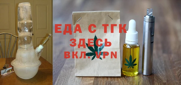 ПСИЛОЦИБИНОВЫЕ ГРИБЫ Володарск
