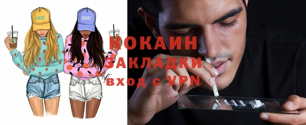 скорость mdpv Волоколамск