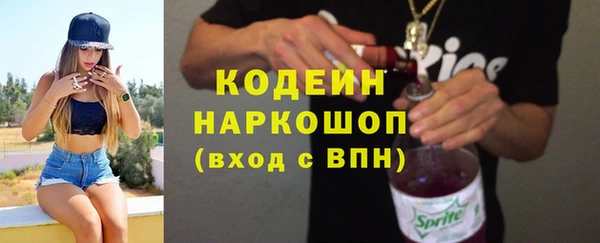 меф Волосово
