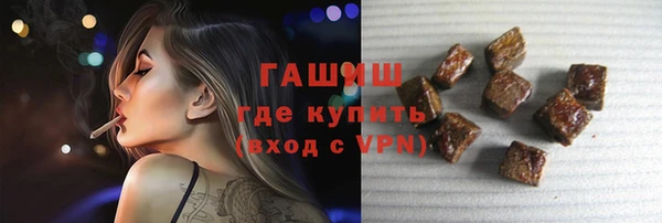 ПСИЛОЦИБИНОВЫЕ ГРИБЫ Володарск