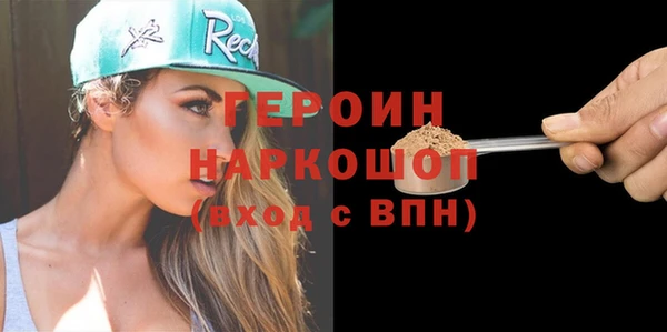 ПСИЛОЦИБИНОВЫЕ ГРИБЫ Володарск