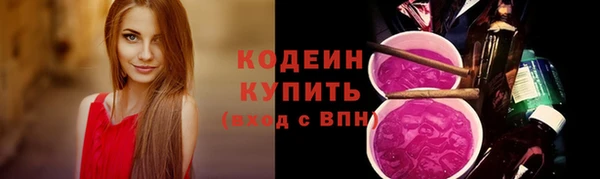 меф Волосово