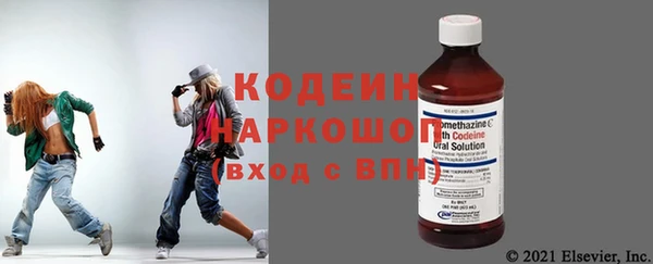 скорость mdpv Волоколамск