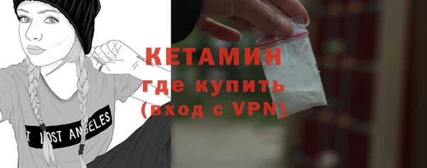 меф Волосово
