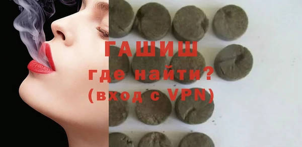 скорость mdpv Волоколамск