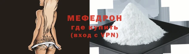 скорость mdpv Волоколамск