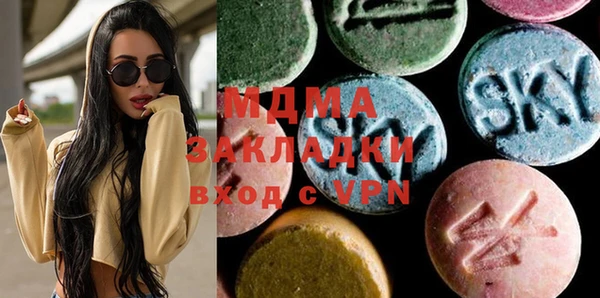 ПСИЛОЦИБИНОВЫЕ ГРИБЫ Володарск