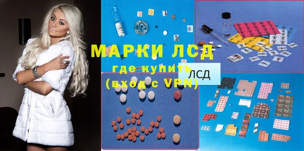 ПСИЛОЦИБИНОВЫЕ ГРИБЫ Володарск