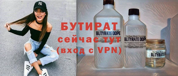меф Волосово