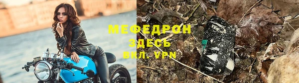 ПСИЛОЦИБИНОВЫЕ ГРИБЫ Володарск