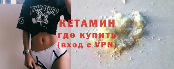 меф Волосово