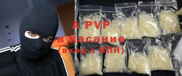 меф Волосово