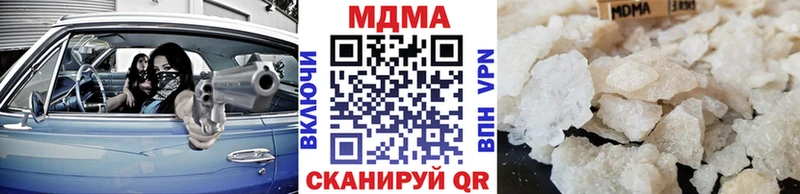 МДМА молли  KRAKEN ONION  Елец  продажа наркотиков 
