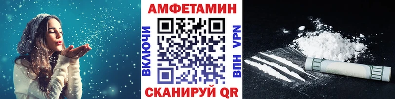 OMG зеркало  закладка  Елец  Метамфетамин мет 