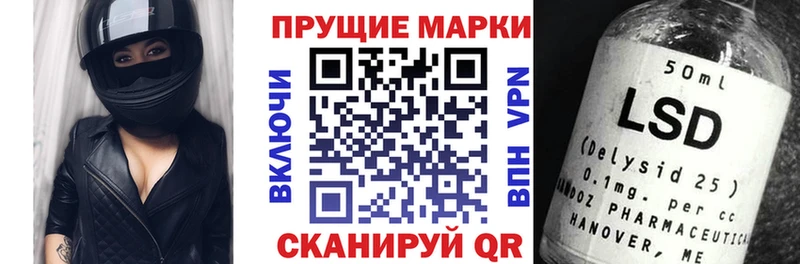 Марки 25I-NBOMe 1,8мг Елец
